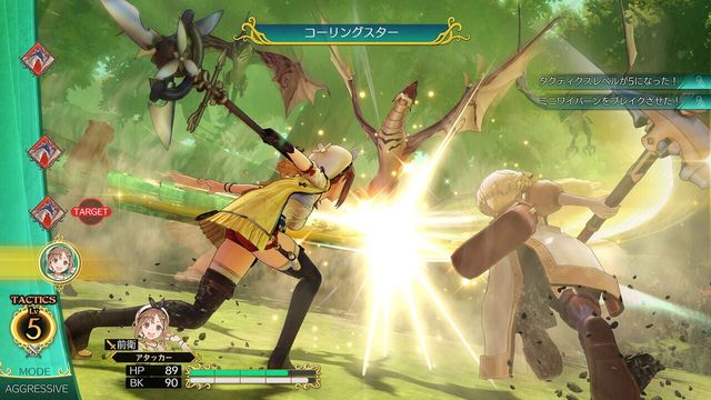 Atelier Ryza: Ever Darkness & the Secret Hideout 6