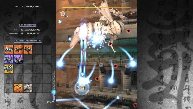 Ikaruga 6