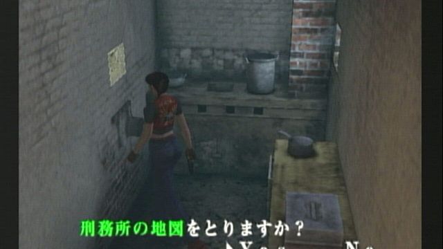 Resident Evil Code: Veronica X 4