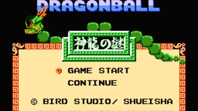 Dragon Ball 2