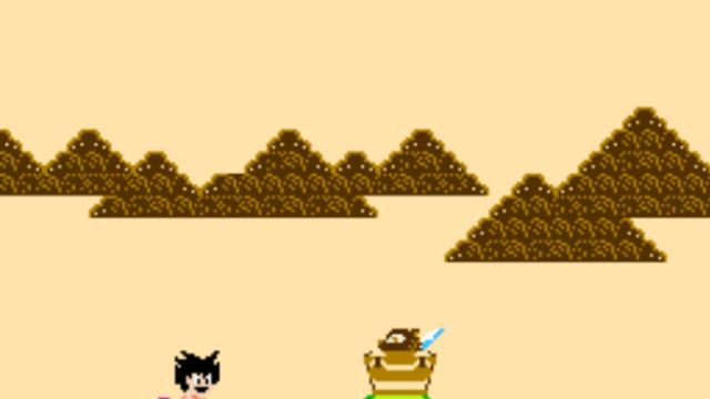 Dragon Ball 3