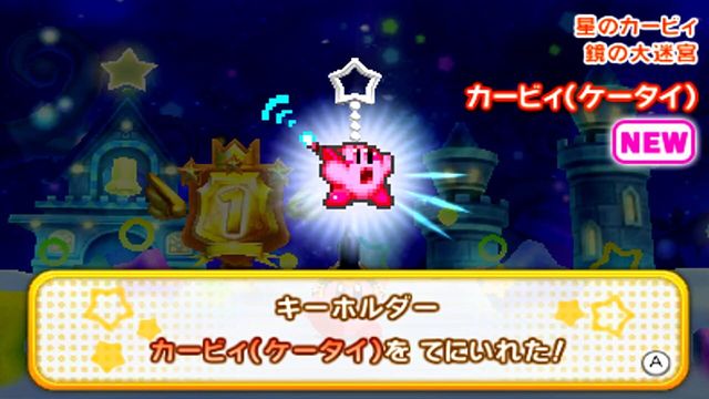 Kirby: Triple Deluxe 5